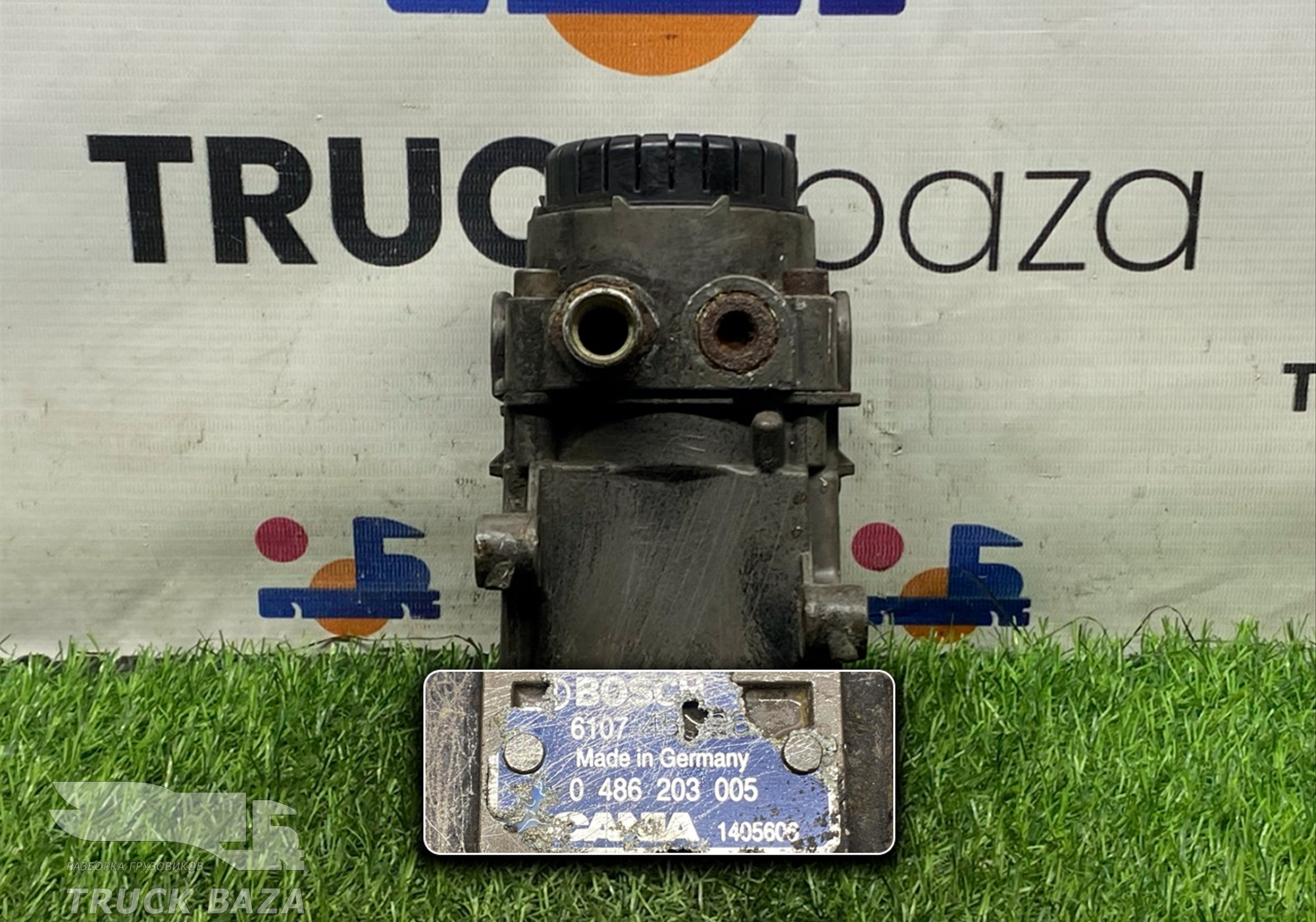 0486203005 Модулятор EBS передний