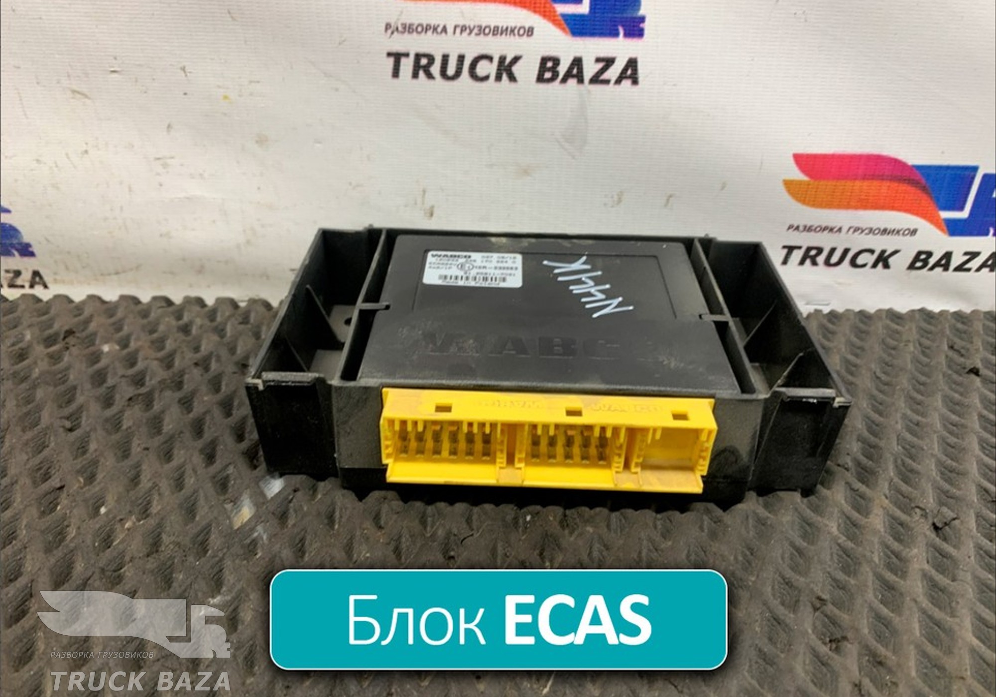 81258117031 Блок управления подвеской ECAS для Man TGX