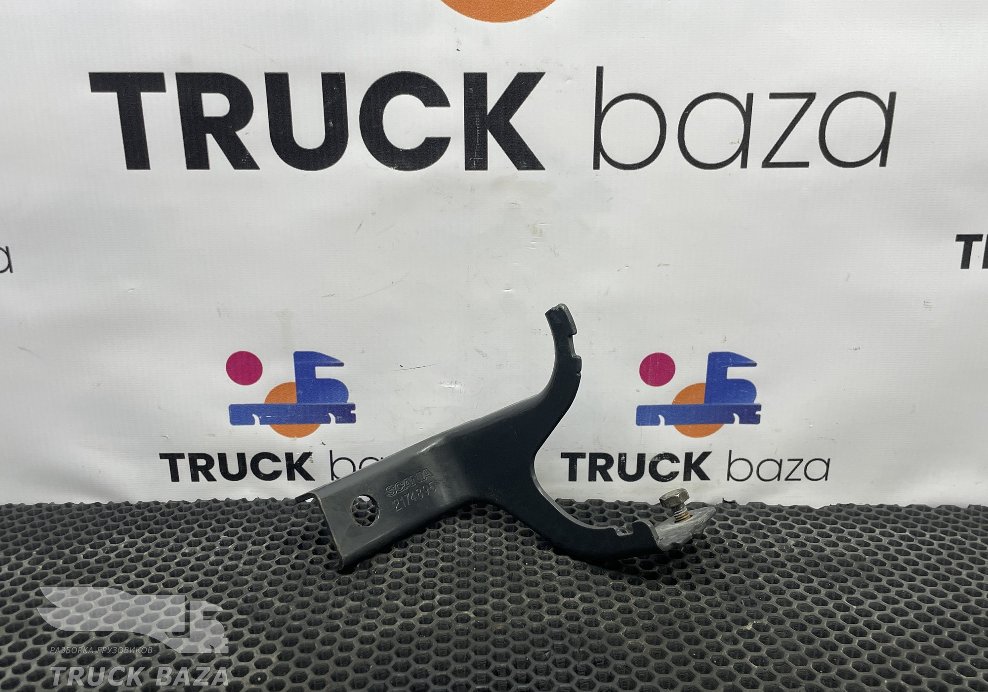 2174895 Кронштейн дозатора AdBlue для Scania 5-series G (с 2004 по 2016)