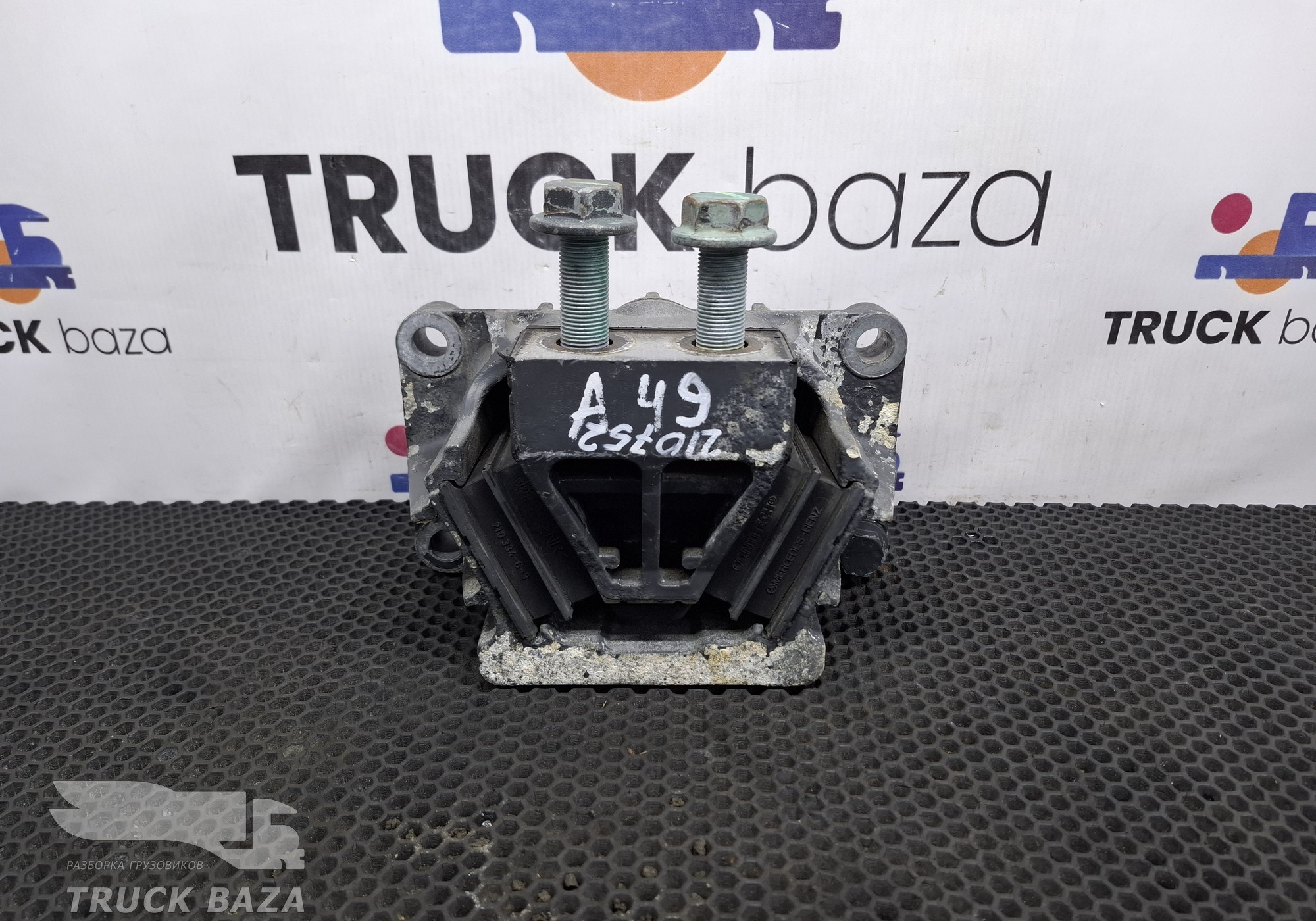 A9412417713 Подушка двигателя для Mercedes-Benz Actros MP1 (с 1996 по 2003)