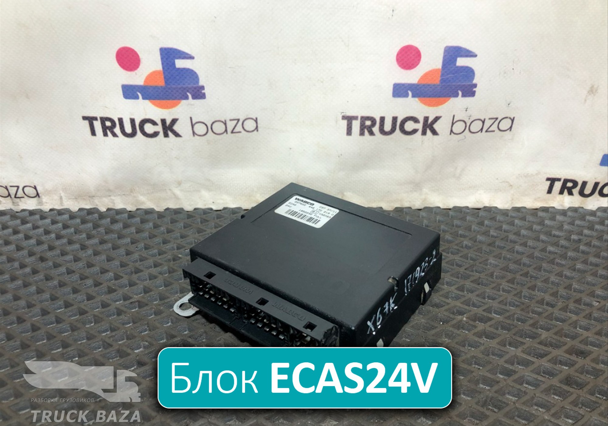 1917198 Блок управления подвеской ECAS 24V для Daf XF105