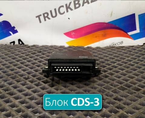 1388969 Блок управления центральным замком для Daf 95