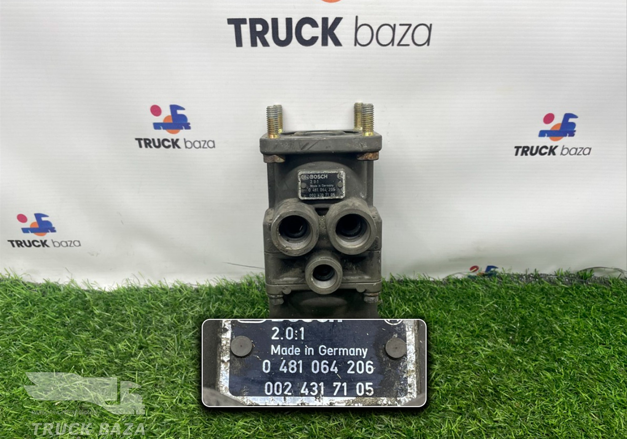 0481064206 Кран тормозной главный для Mercedes-Benz 16-26
