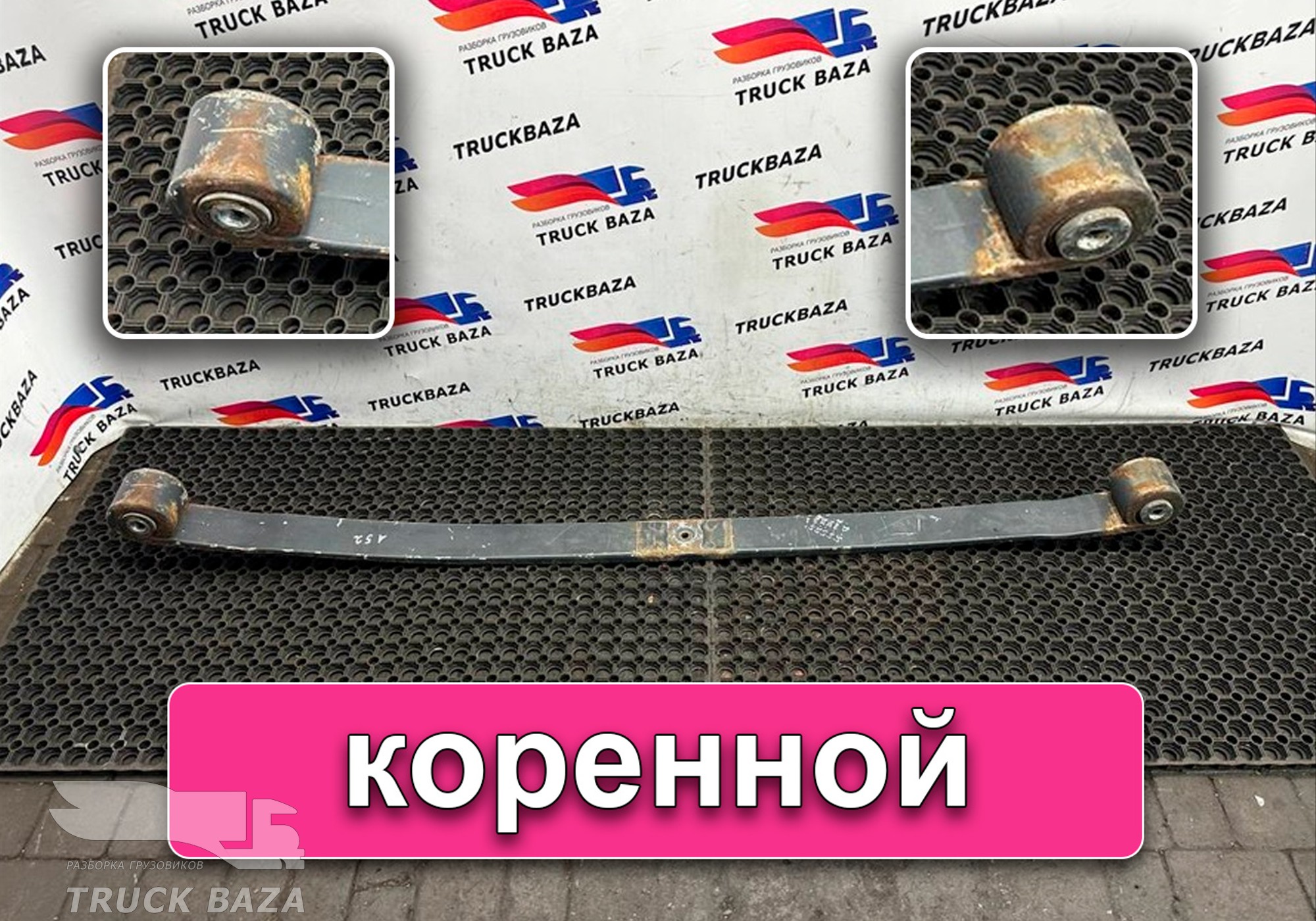 9603200202 Рессора передняя 1766мм для Mercedes-Benz Actros New Actros MP4 (с 2011)