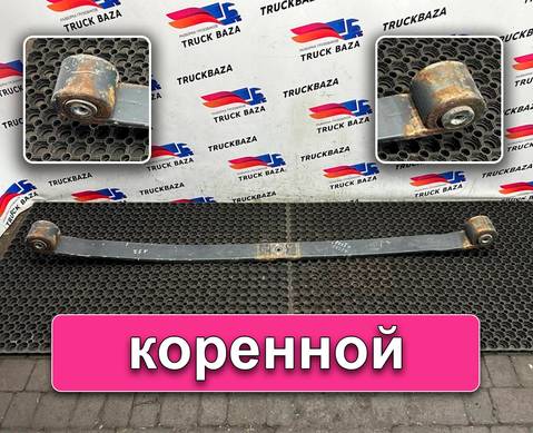 9603200202 Рессора передняя 1766мм для Mercedes-Benz Actros New Actros MP4 (с 2011)