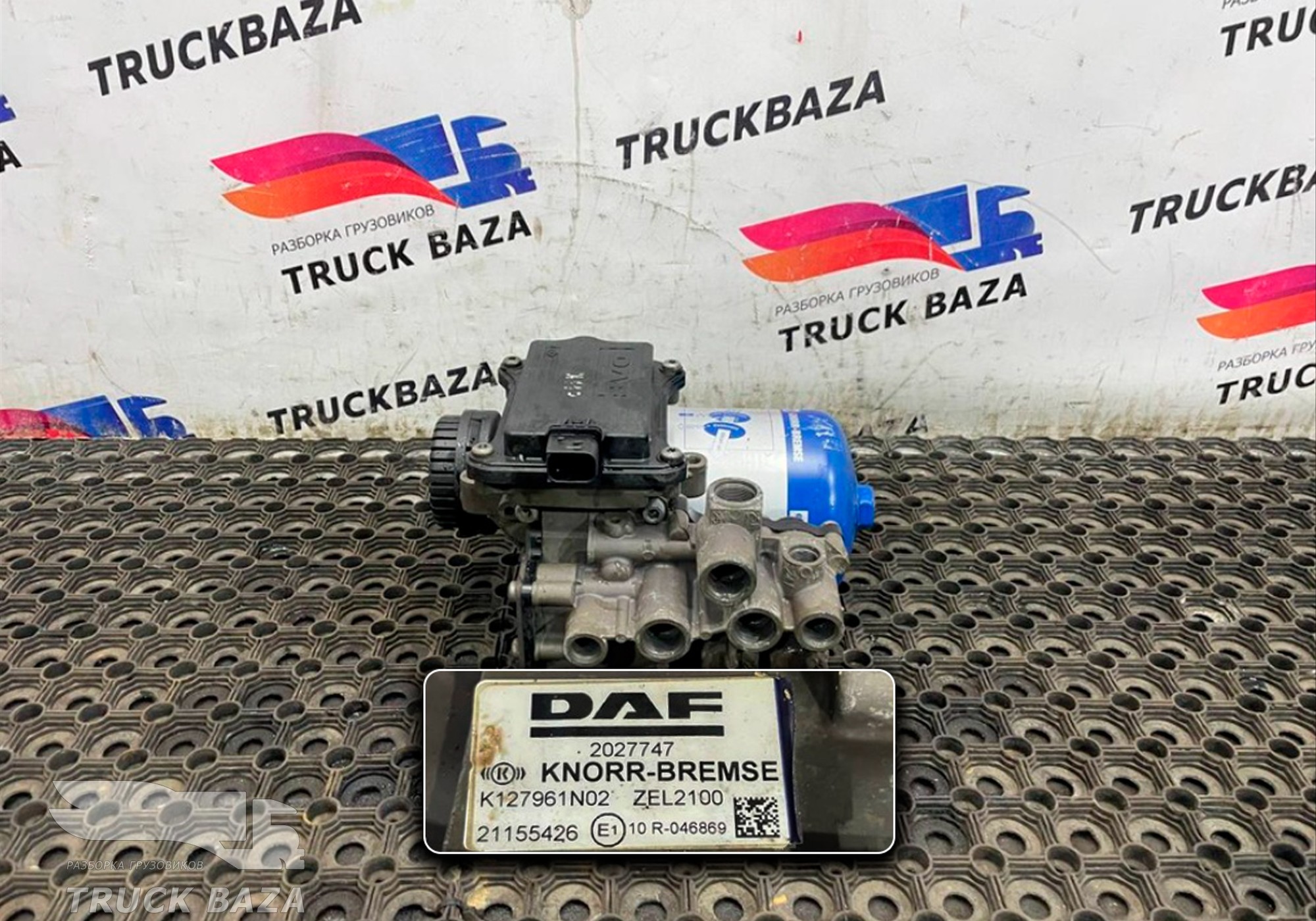 1913300 Осушитель пневматической системы для Daf XF106 (с 2012)