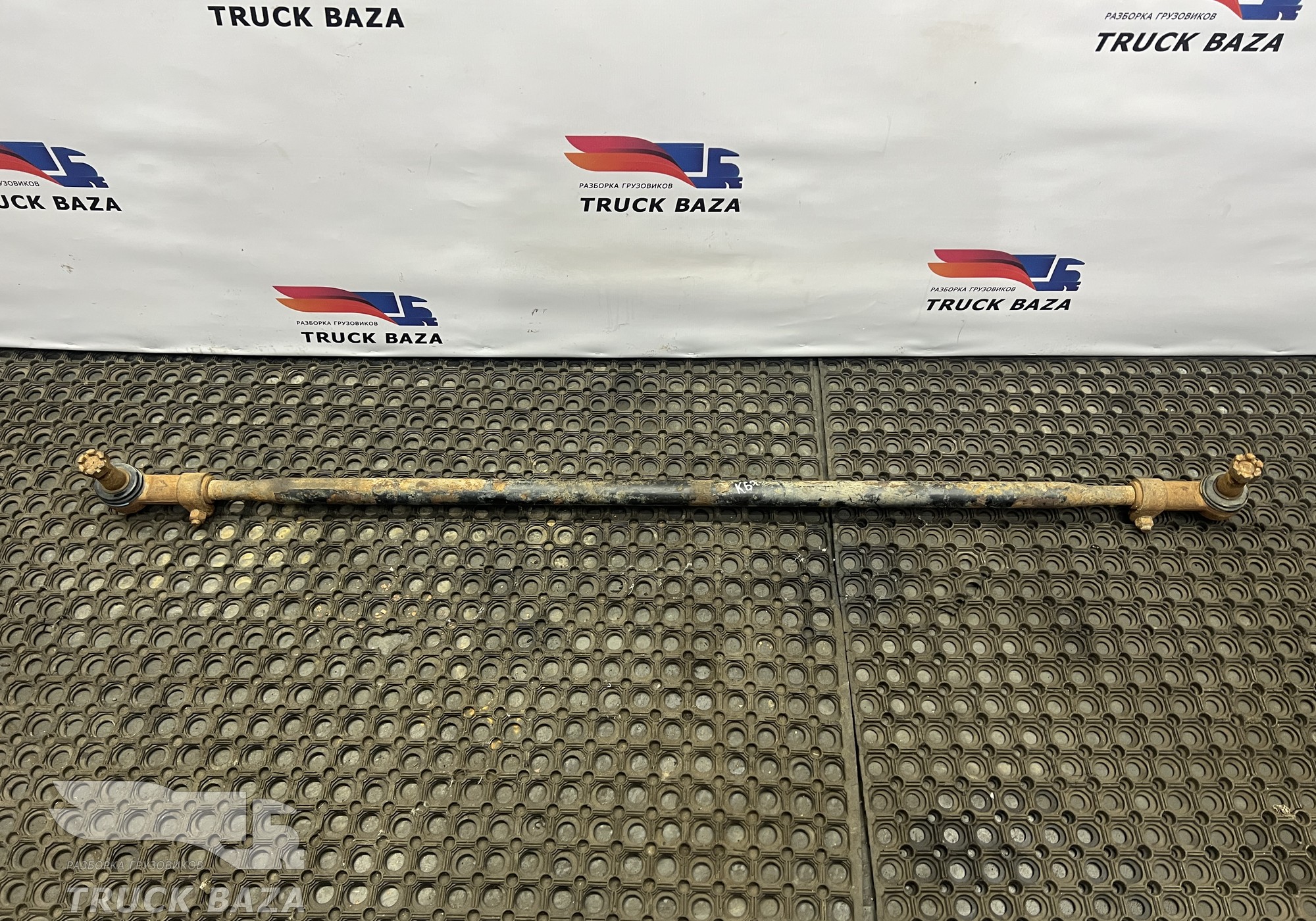 65203414052 Тяга рулевая поперечная