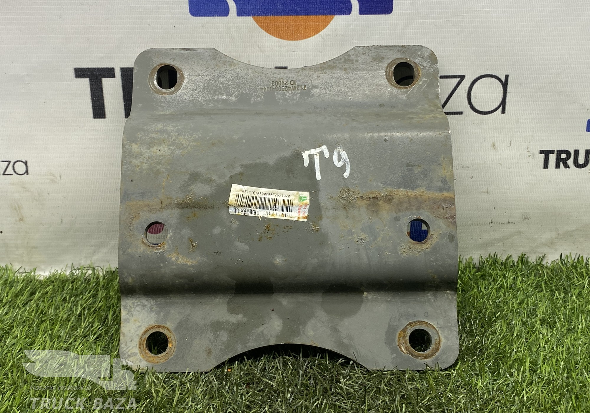 712W429030044 Кронштейн ящика АКБ для Sinotruk Sitrak C7H