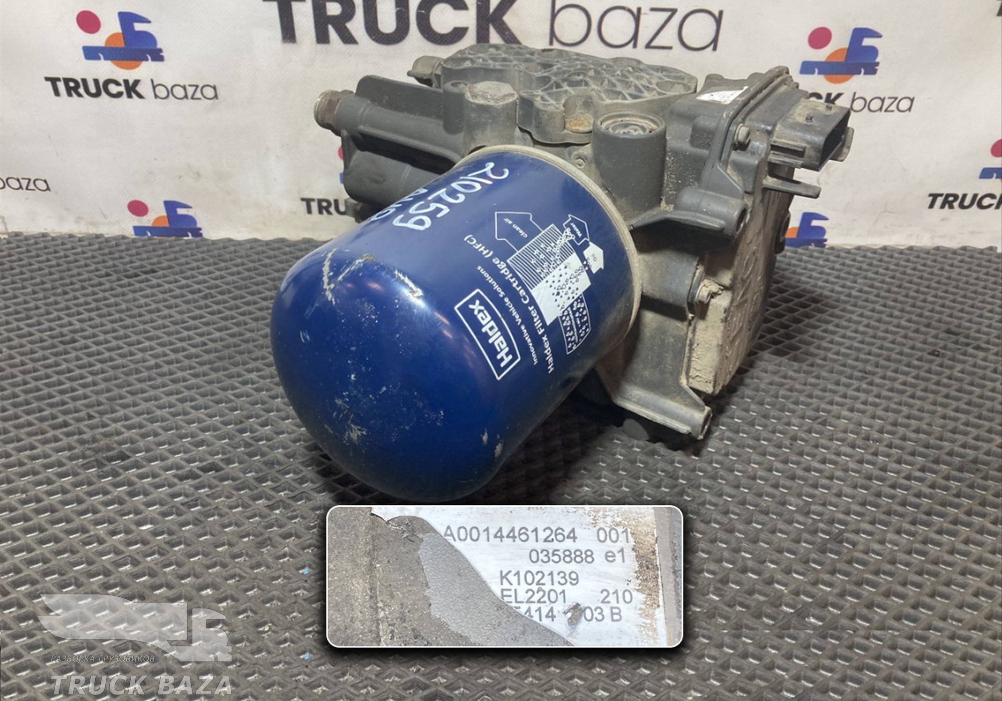 A0014461264 Осушитель пневматической системы для Mercedes-Benz Actros MP3 (с 2008)