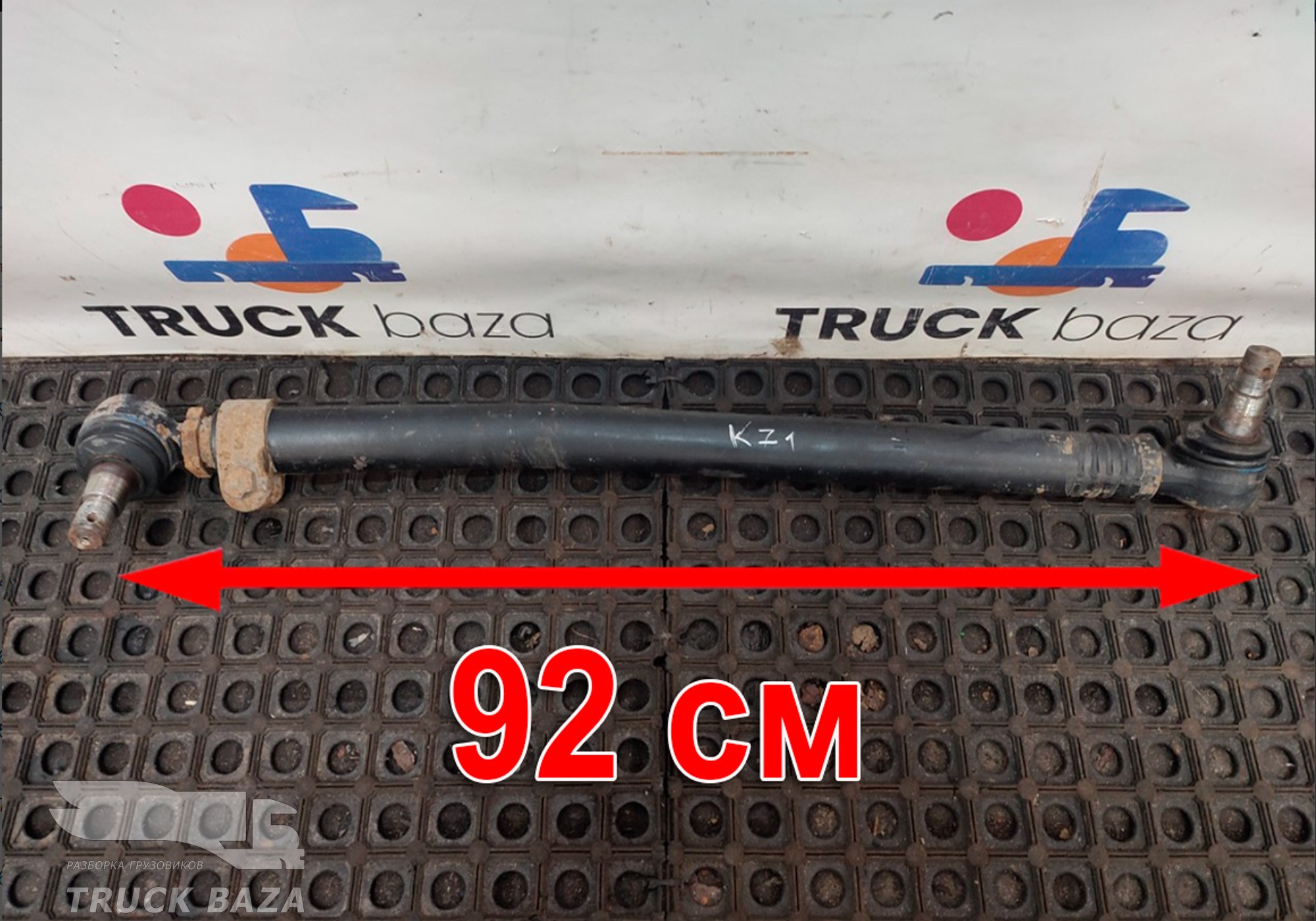 656563414010 Тяга рулевая продольная для КАМАЗ 54901