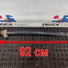 656563414010 Тяга рулевая продольная для КАМАЗ 54901