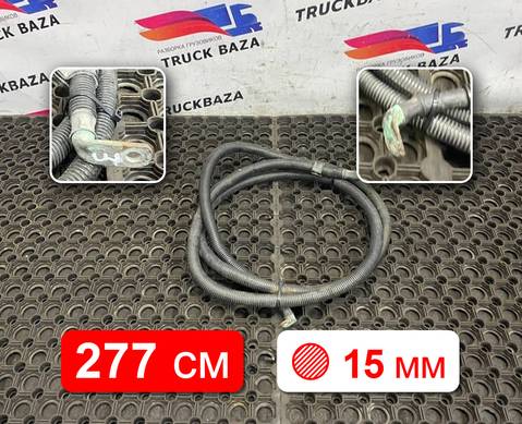 81254055023 Провод силовой 2770 мм / 15мм для Man TGS I (с 2007)