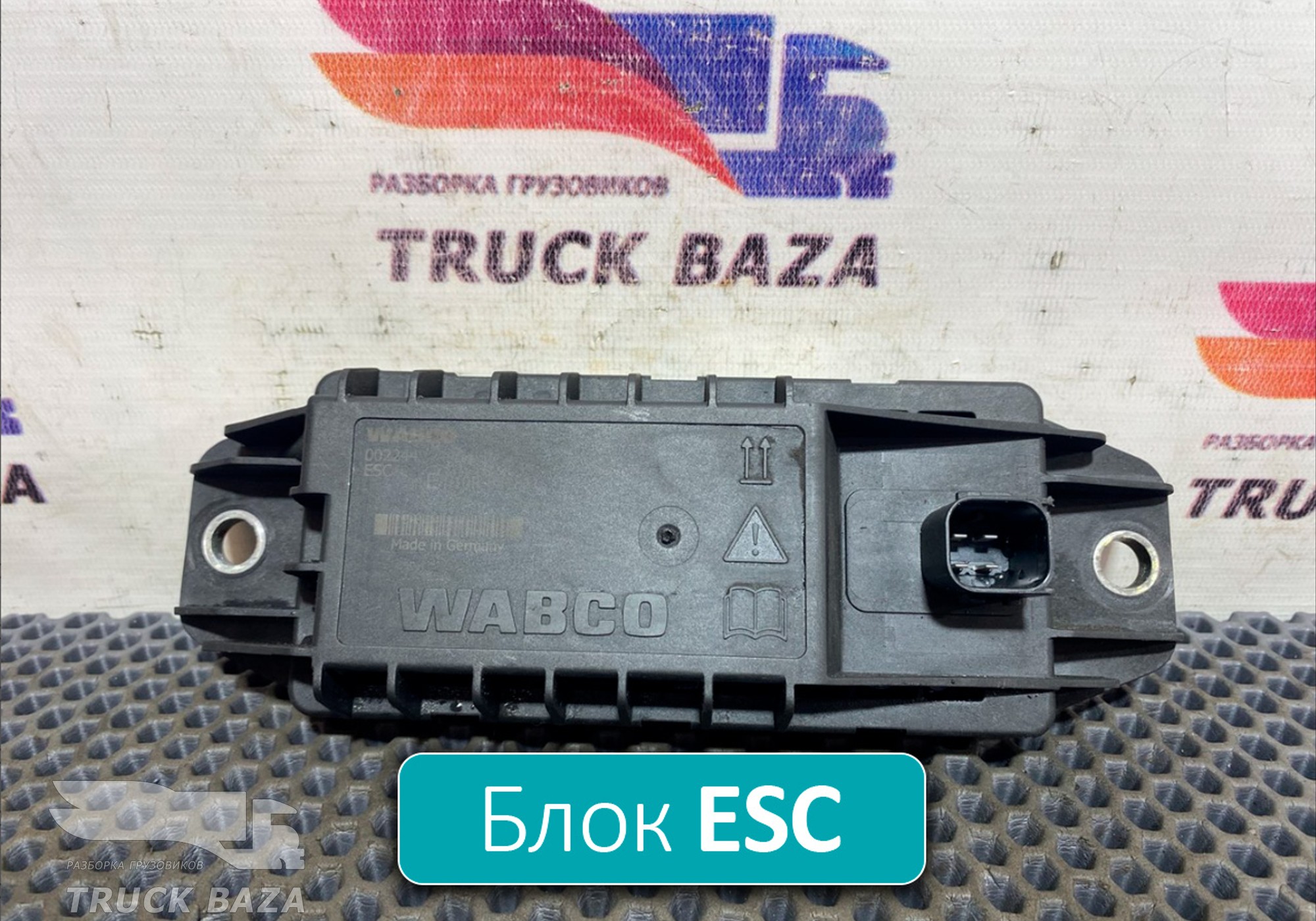 4460650520 Блок управления ESC для КАМАЗ