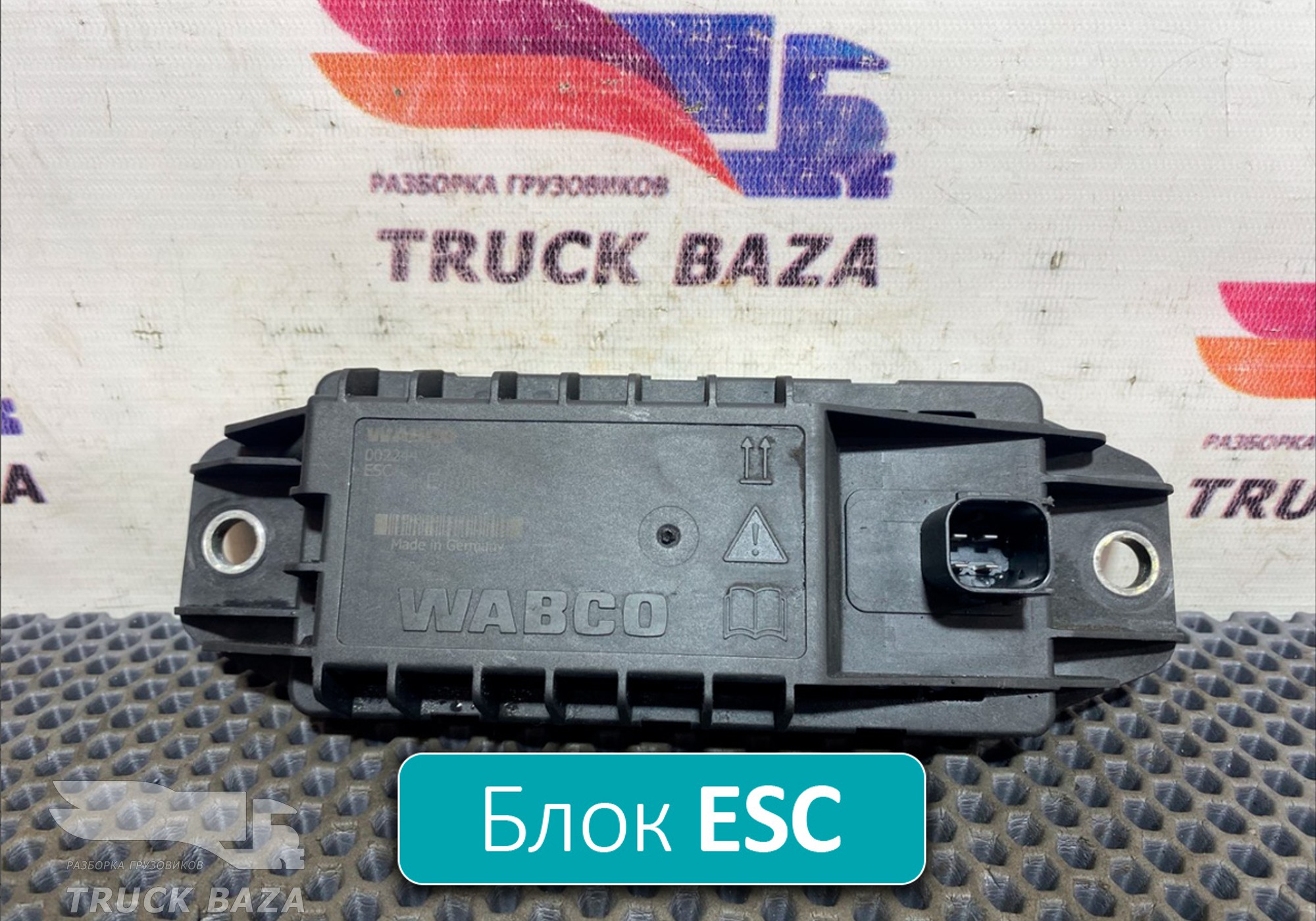 4460650520 Блок управления ESC для Sinotruk Sitrak C7H