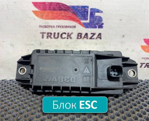 4460650520 Блок управления ESC для Sinotruk Sitrak C7H