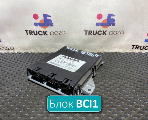 2628720 Блок управления BCI1 для Scania 5-series R (с 2004 по 2016)