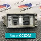 22481336 Блок управления светом CCIOM для Renault T (с 2013)