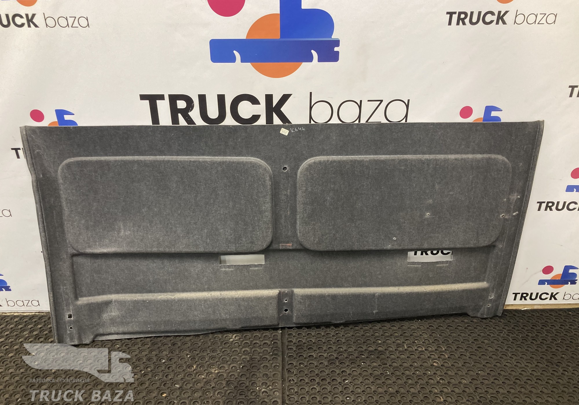 54000560212200 Обшивка задней стенки