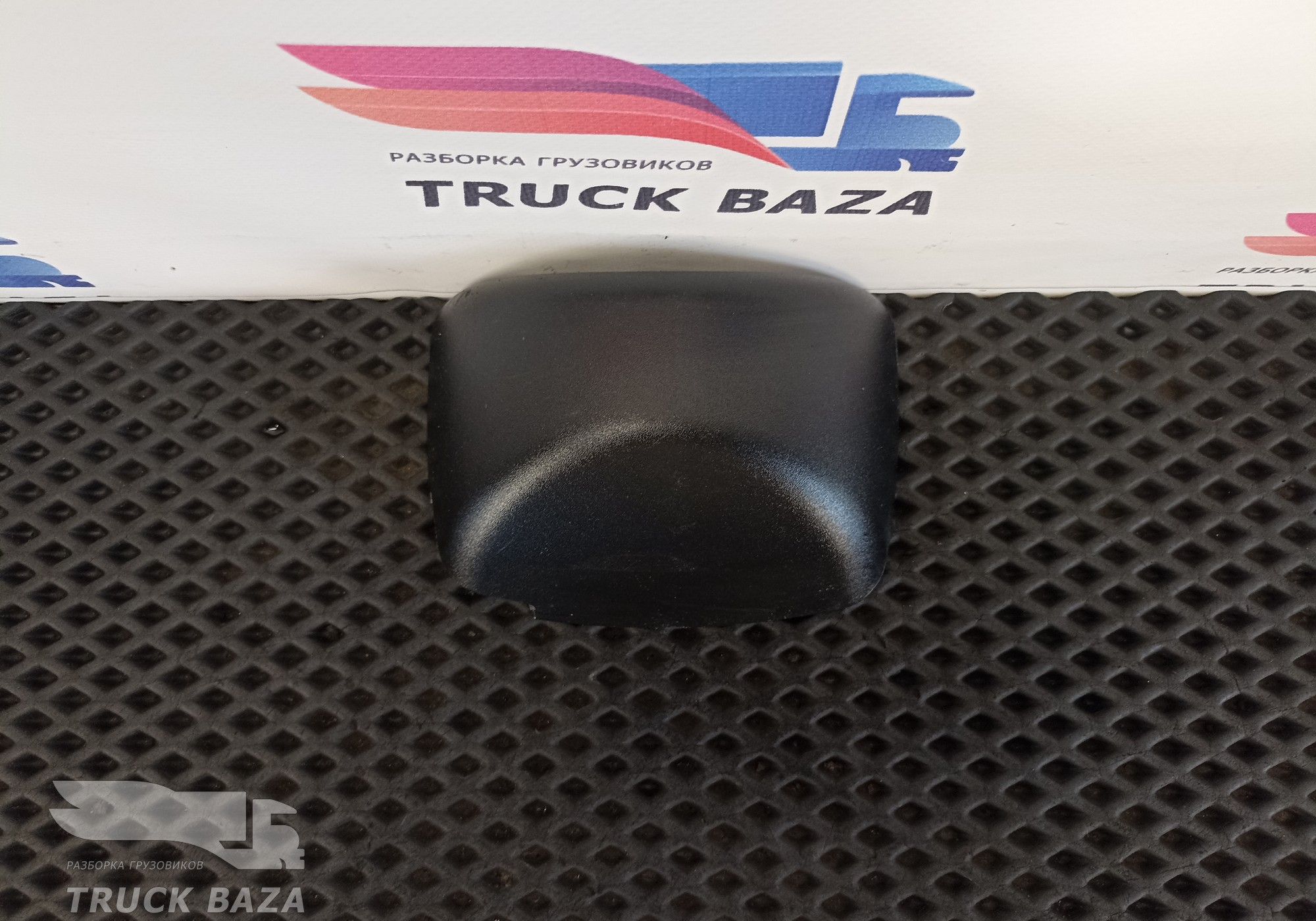 205521100 Крышка корпуса зеркала для Daf XF105