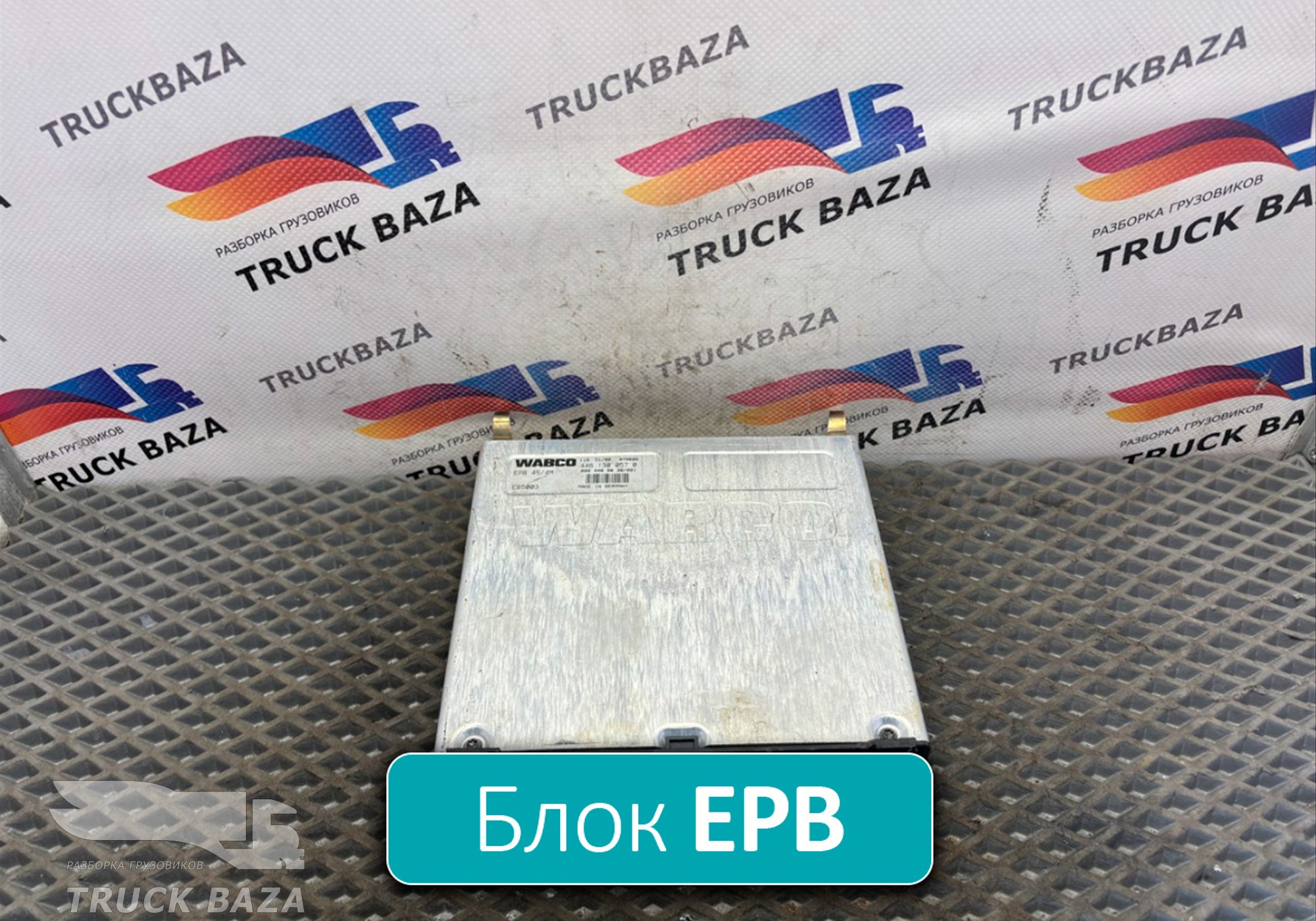 4461300570 Блок управления EPB для Mercedes-Benz Actros MP3 (с 2008)