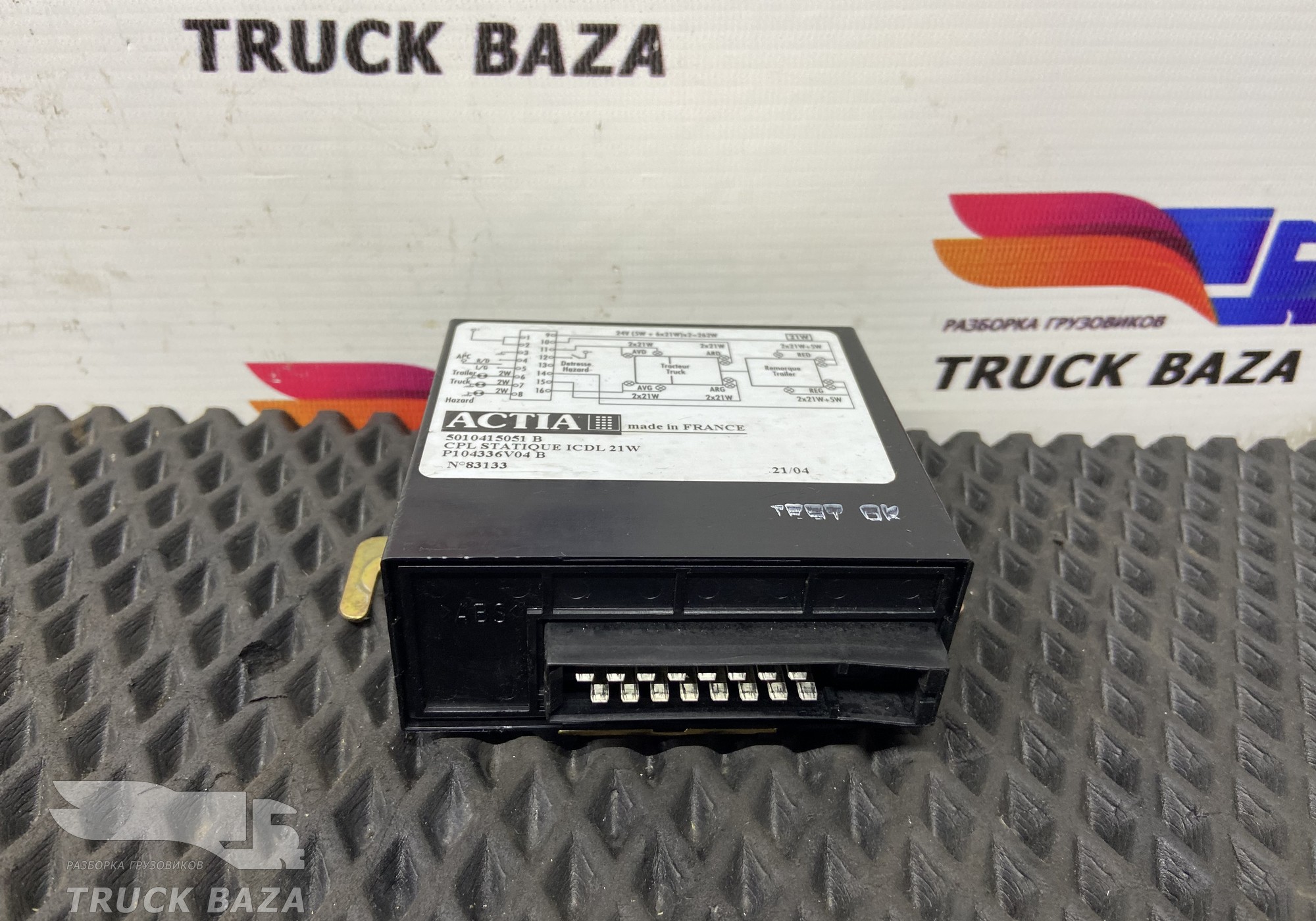 5010415051 Реле поворотов для Renault Premium I (с 1996 по 2004)