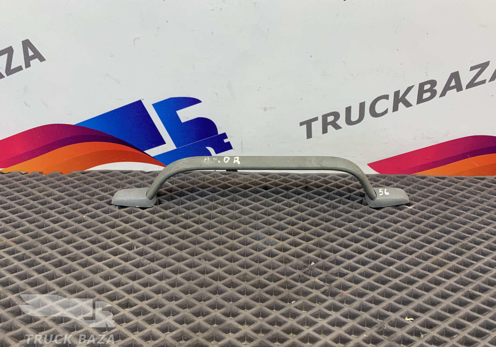 3818150036 Ручка внутренняя потолочная для Mercedes-Benz Axor