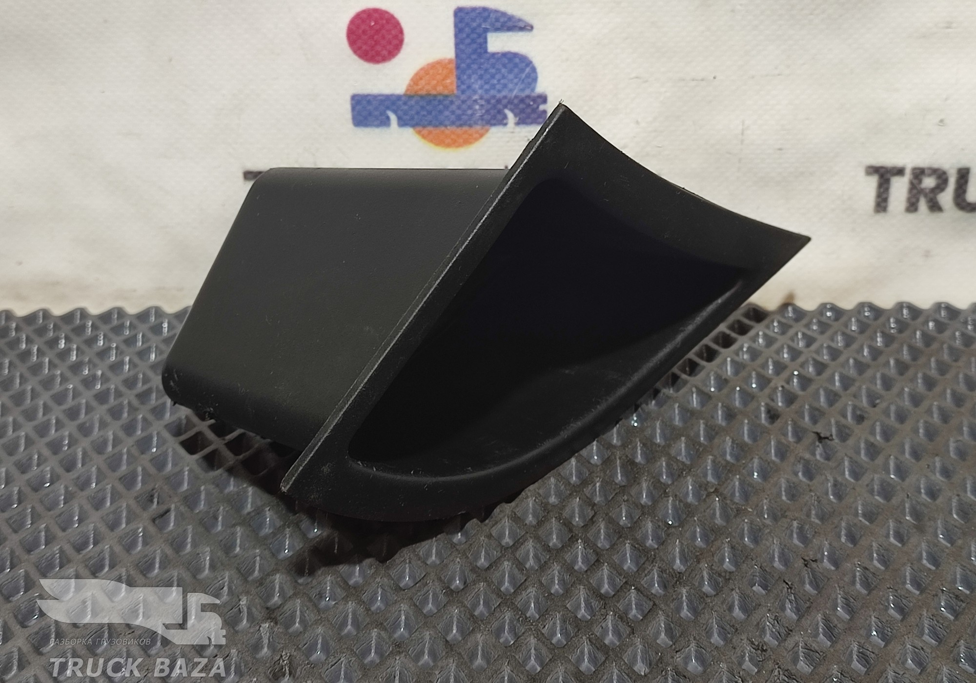 812W617010244 Ящик для хранения для Sinotruk Sitrak C7H