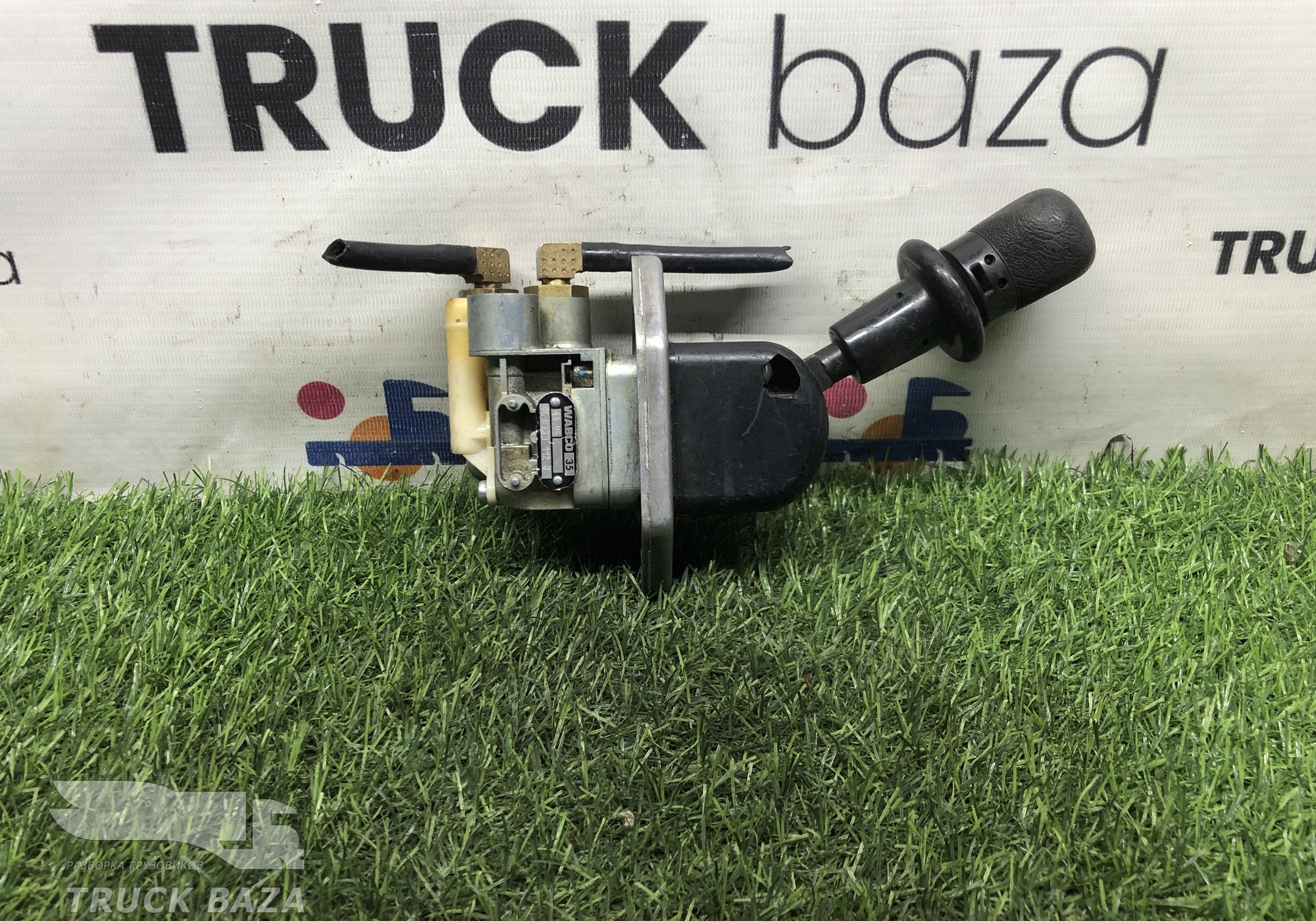 9617231120 Кран ручного тормоза