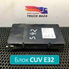 2025651 Блок управления CUV Е32 для Scania 5-series P (с 2004 по 2016)