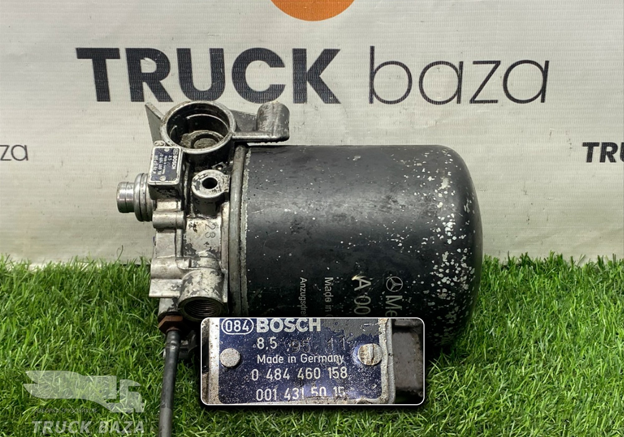 0014315015 Осушитель воздуха