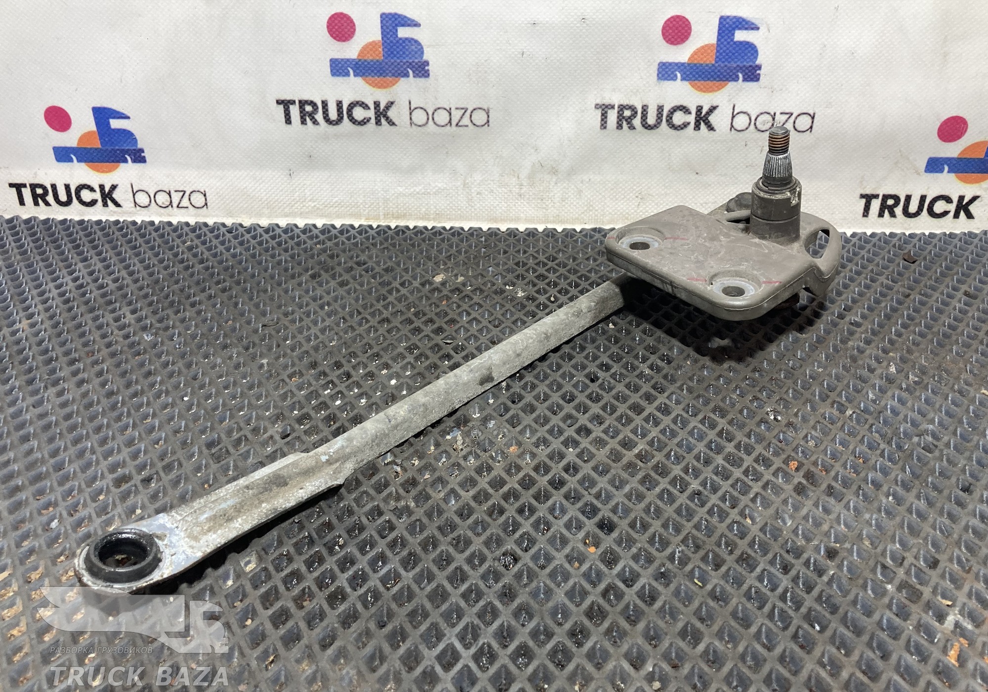 A9608202381 Тяга трапеции стеклоочистителей для КАМАЗ 5490