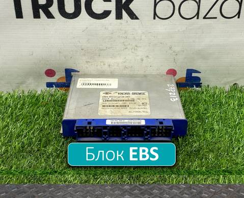 81258087016 Блок управления EBS для Man TGA (с 2000 по 2007)