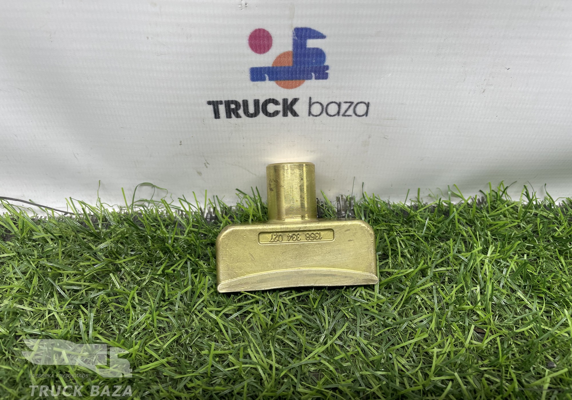 1358334027 Вкладыш вилки АКПП ZF 12TX2620TD для КАМАЗ 54901