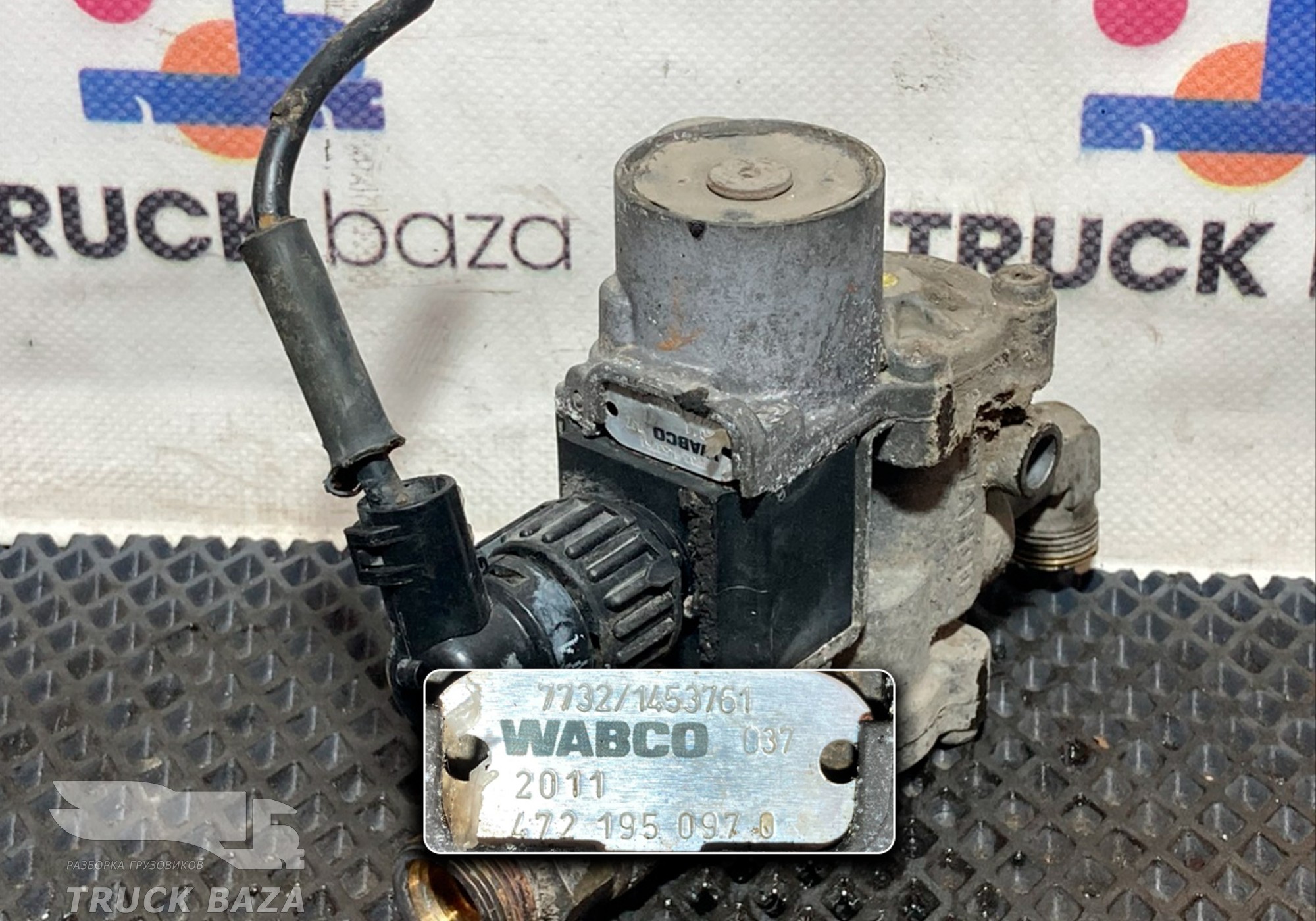 4721950970 Кран ABS