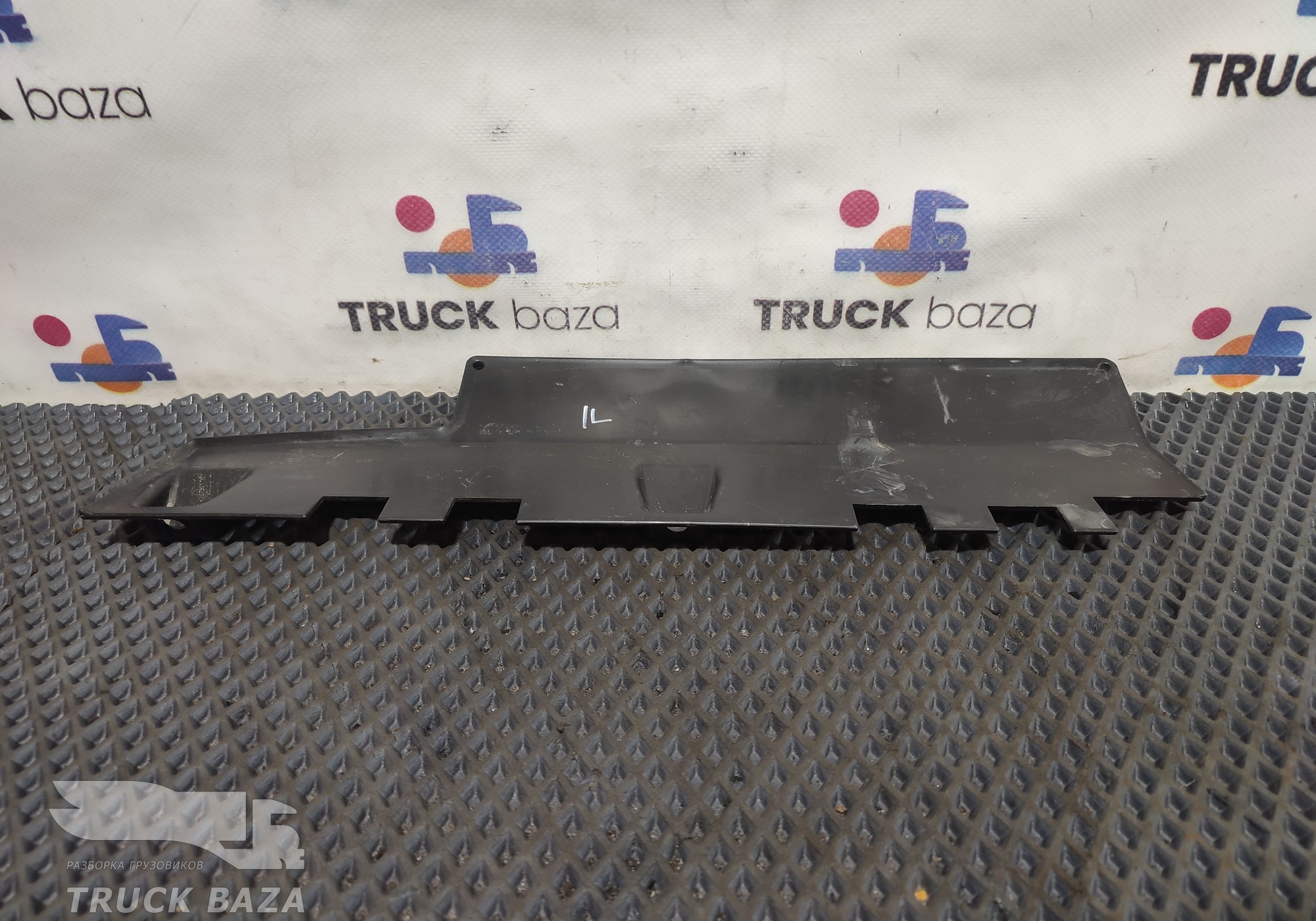 81254410980 Накладка консоли