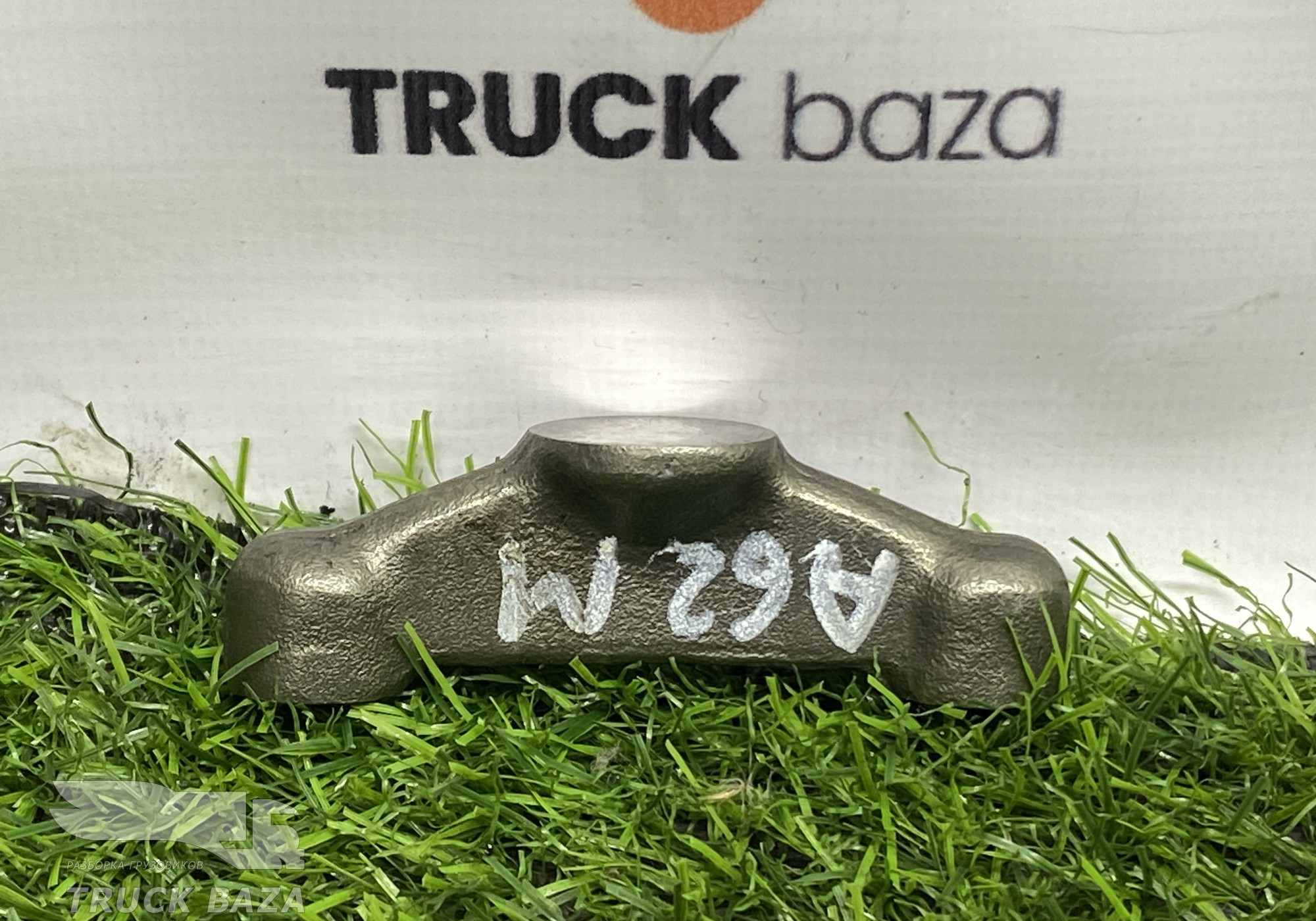 A5410550806 Коромысло