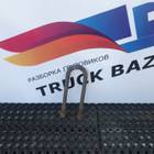 0313830074 Стремянка рессоры BPW для Полуприцепы Разные Полуприцепы