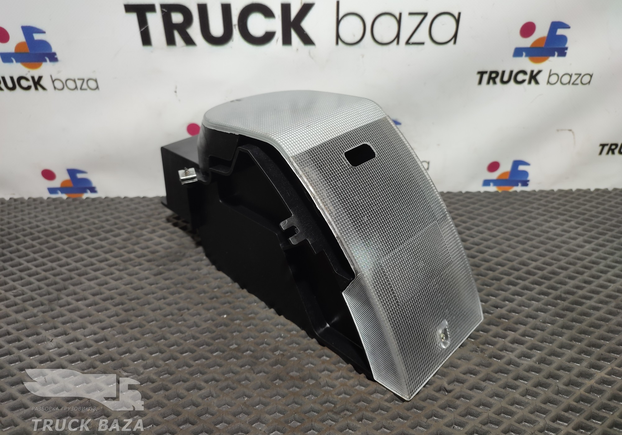 811W252016002 Плафон внутреннего освещения правый для Sinotruk Sitrak C7H