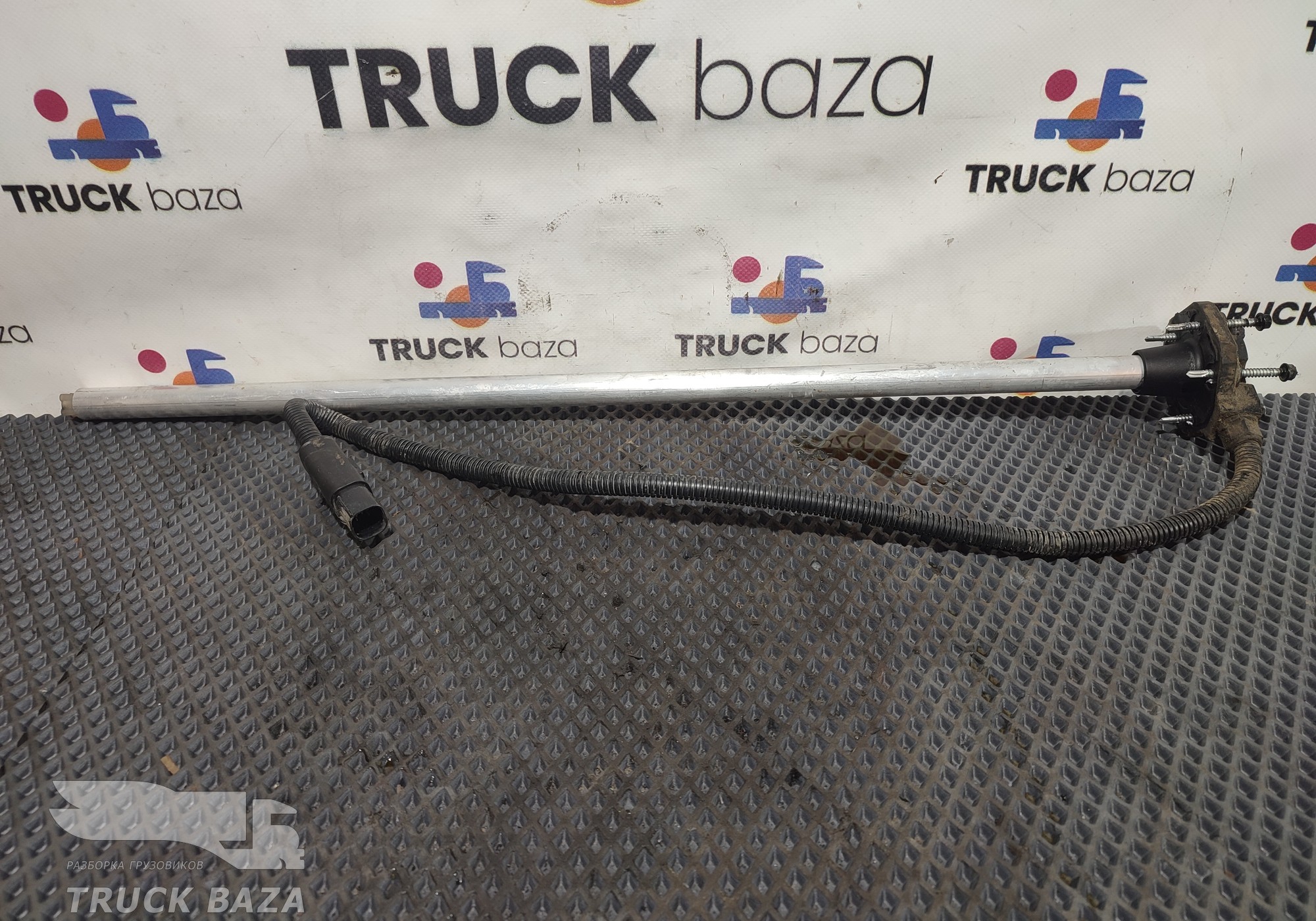 AZ932555200006 Датчик уровня топлива для Sinotruk Sitrak C7H