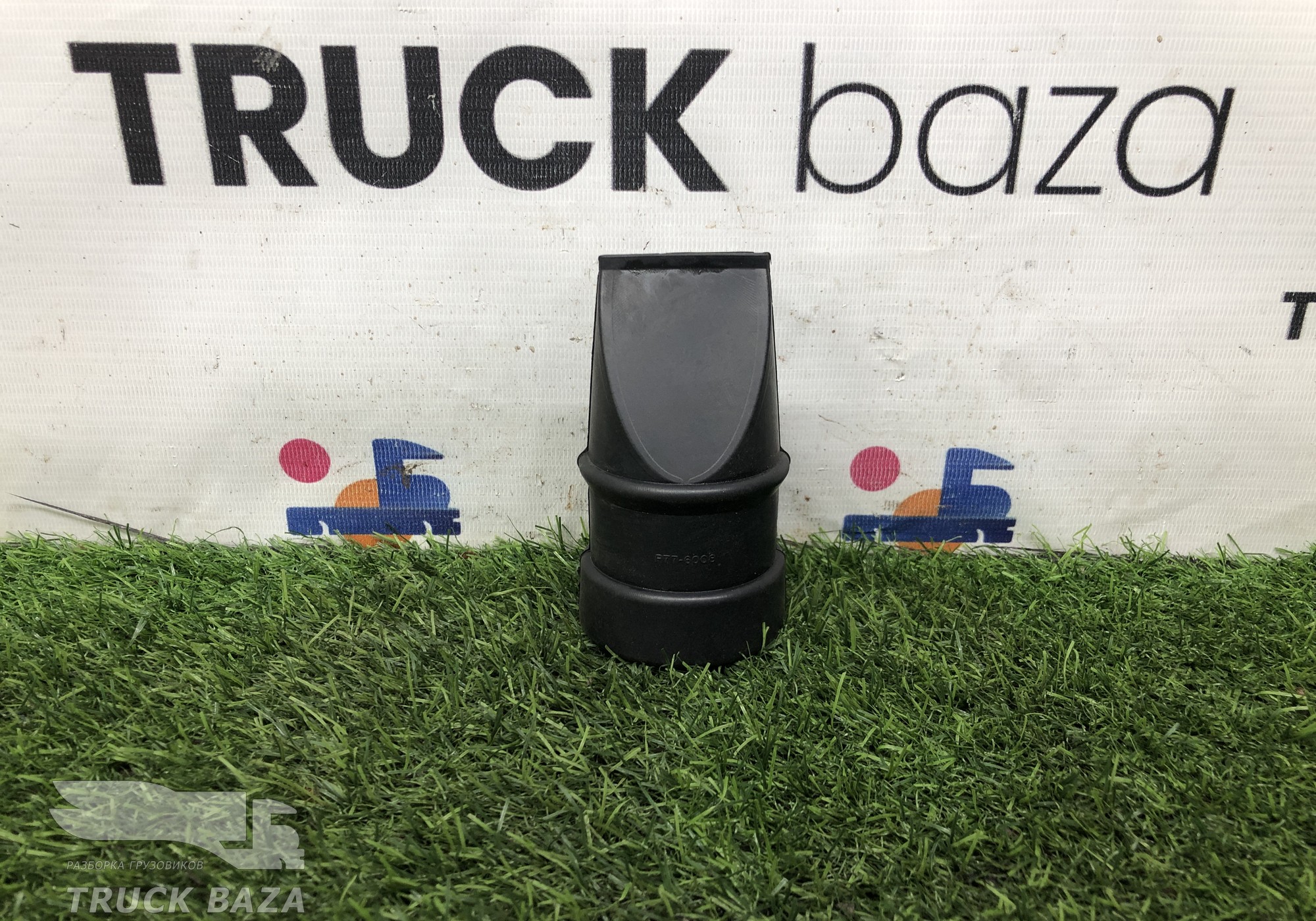 1308168 Клапан воздушного фильтра для Daf XF105 (с 2005)