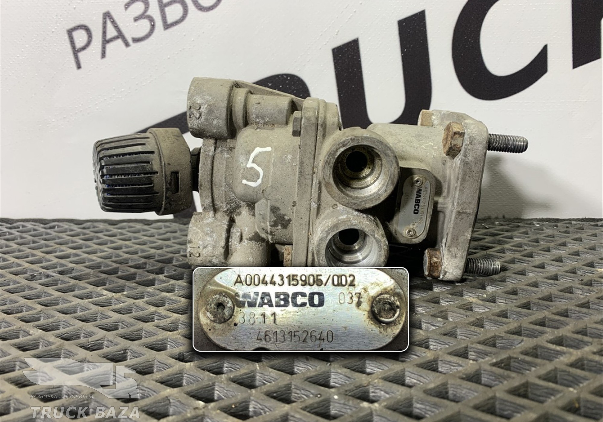 4613152640 Кран тормозной главный для Mercedes-Benz Axor I (с 2001 по 2004)