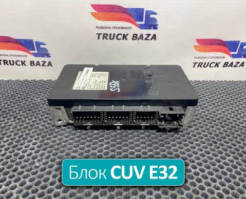 1943618 Блок управления CUV Е32 для Scania 5-series T (с 2004 по 2016)