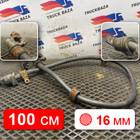 2420668 Провод силовой 1000 мм / 16 мм для Scania 4-series T (с 1995 по 2007)