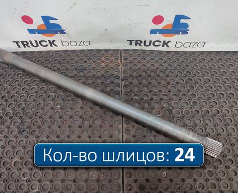 1761195 Полуось задняя 1093 мм