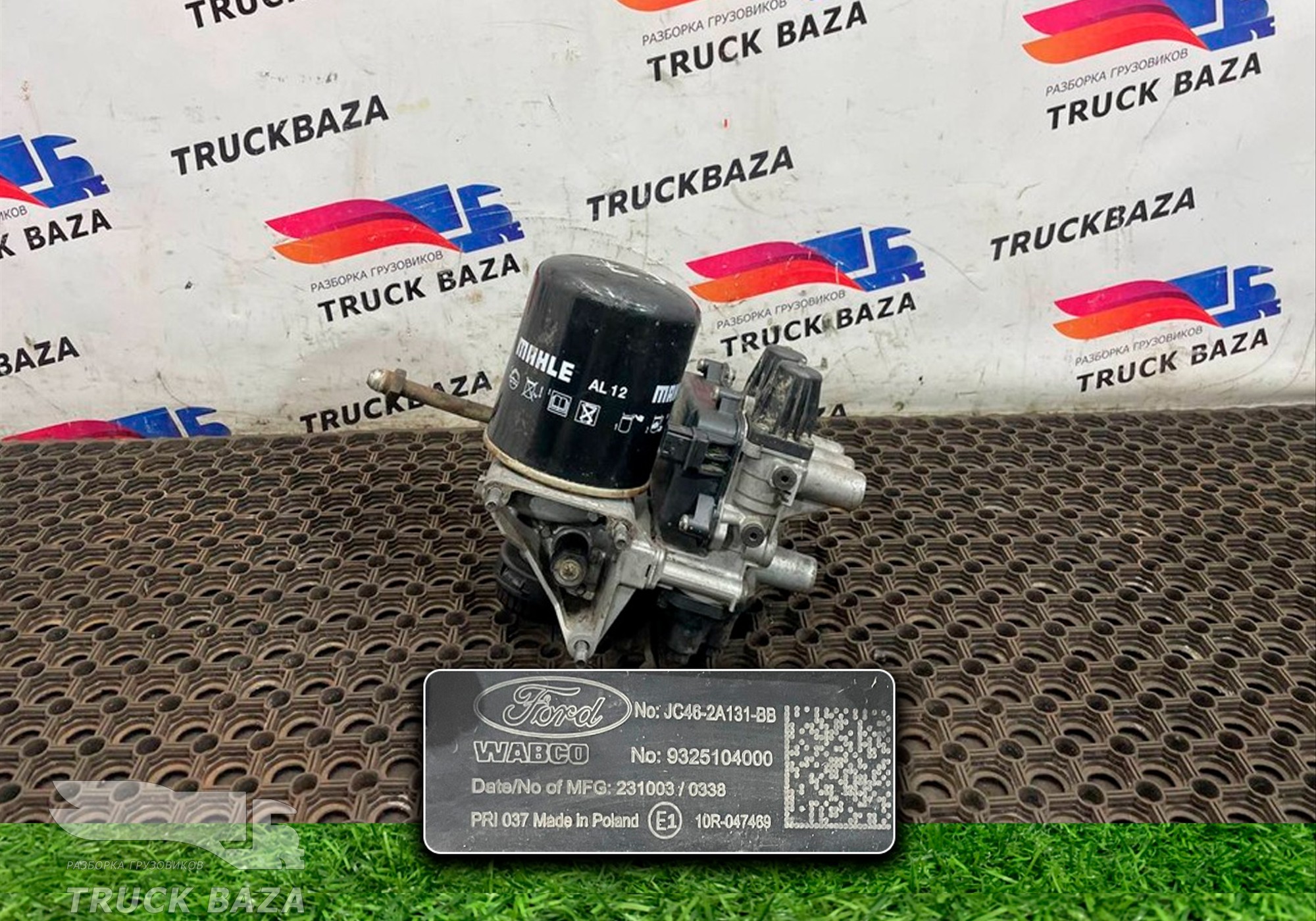 JC462A131BB Осушитель пневматической системы для Ford F-MAX (с 2018)