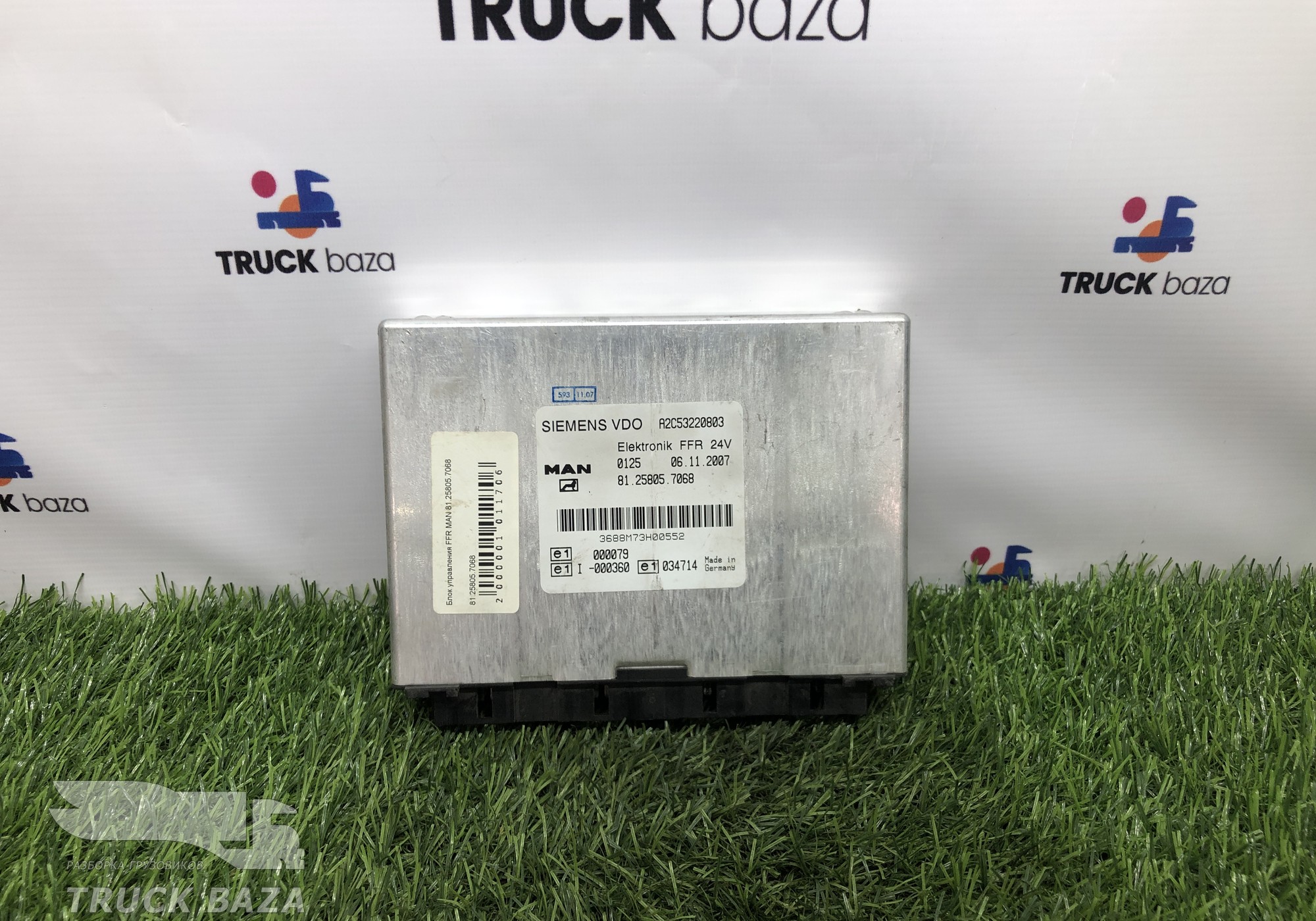 81258057068 Блок электронный FFR