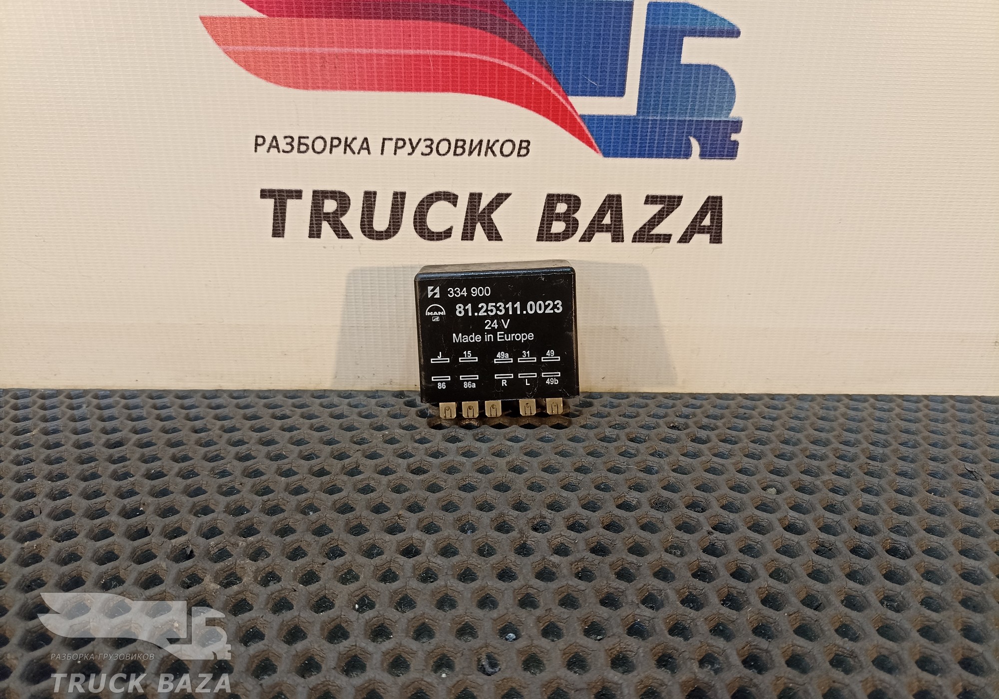 81253110023 Реле поворотов 24V для Man TGA