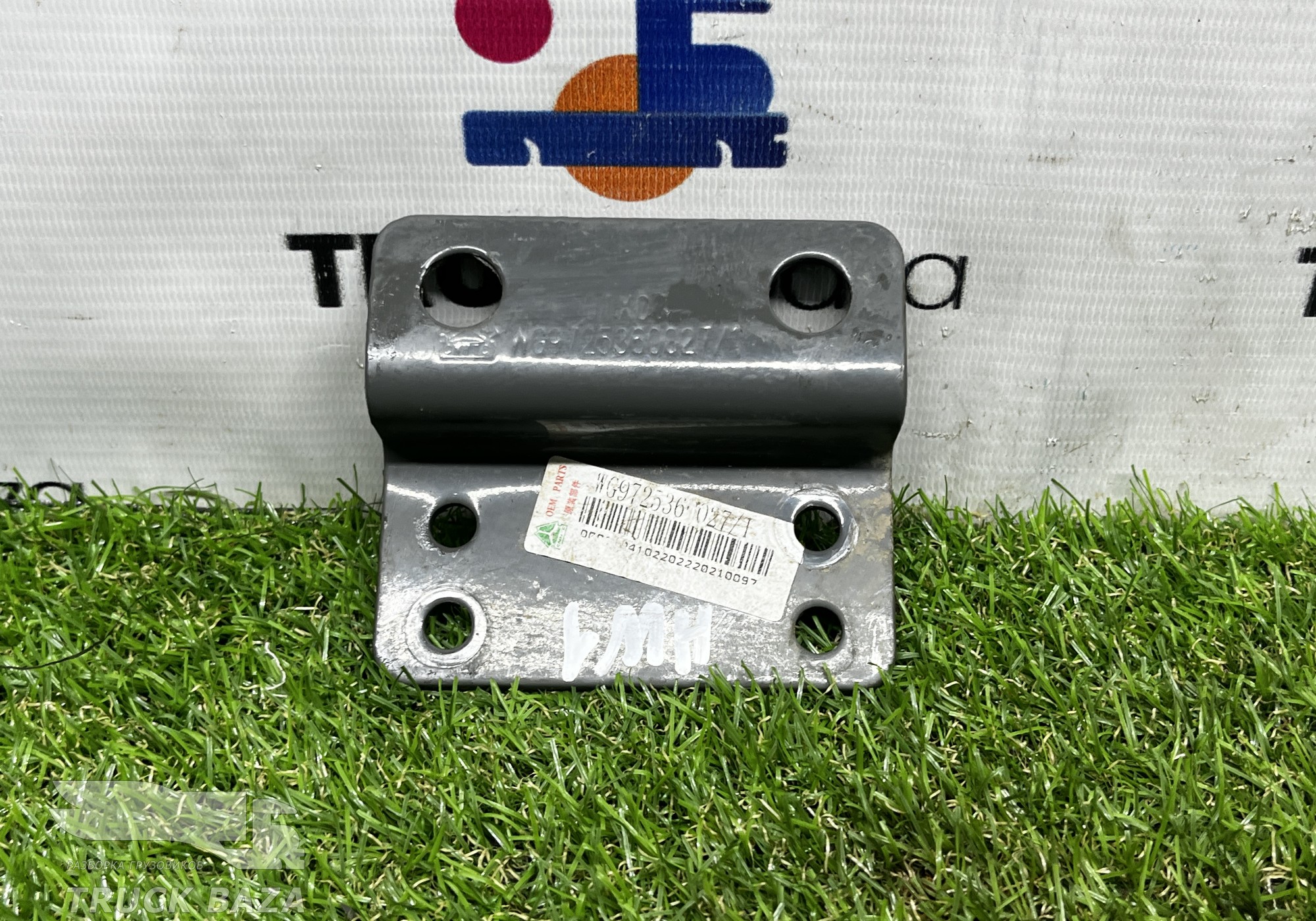 WG9725360027 Кронштейн электромагнитного клапана для Sinotruk Howo T5G