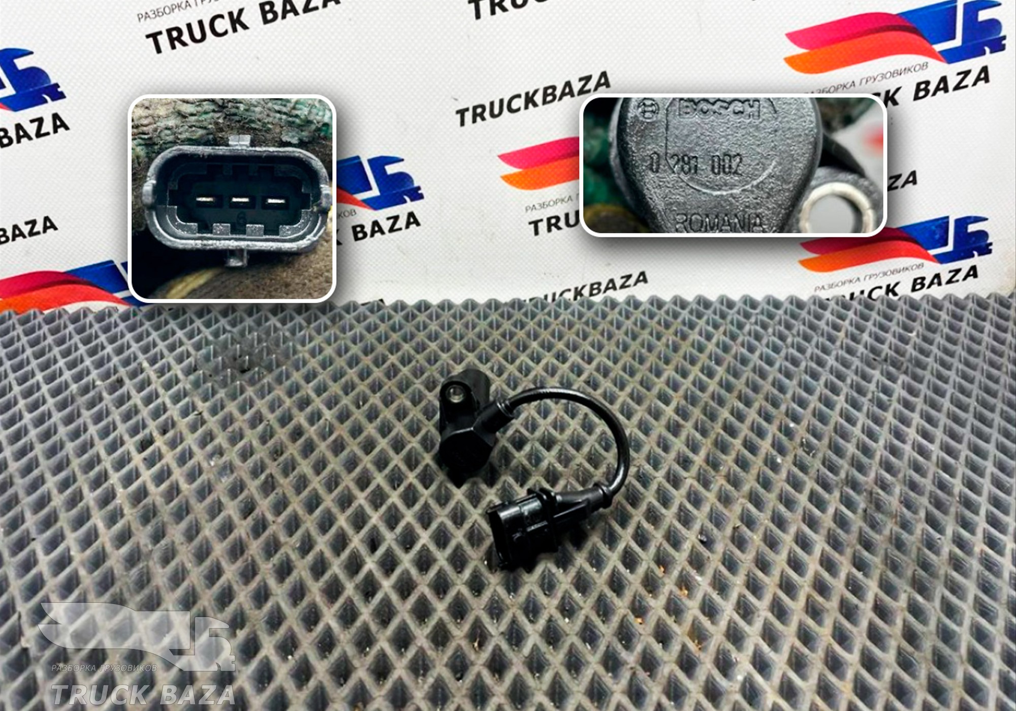 0281002660 Датчик коленвала для Ford F-MAX (с 2018)