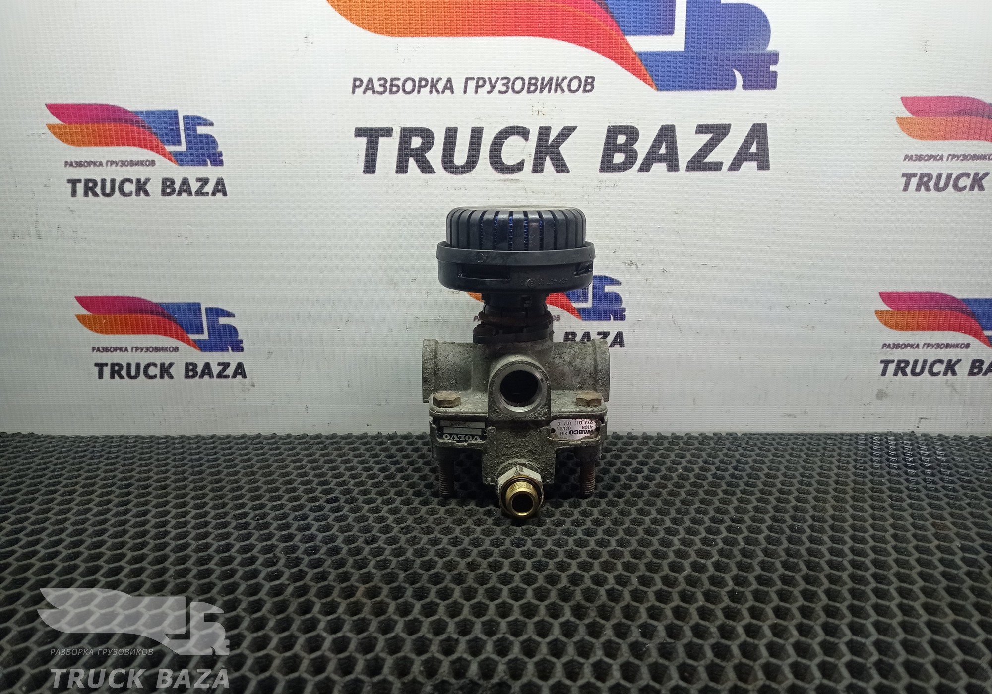 3173150 Клапан ускорительный для Scania 4-series P (с 1995 по 2007)